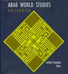 Arab-World-Studies