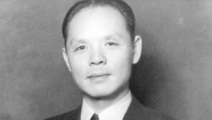 Ho-Feng-Shan-yad-vashem