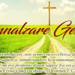 cross7